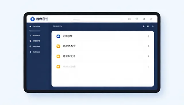 教育机构如何选择定制化教学方案的关键考量点